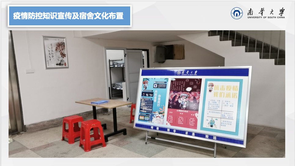 PA视讯