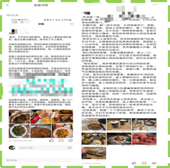 PA视讯