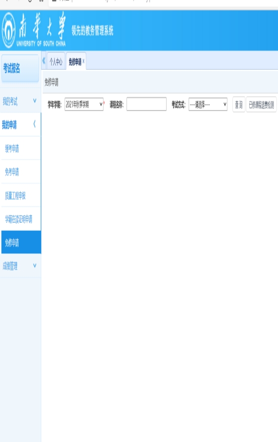 PA视讯