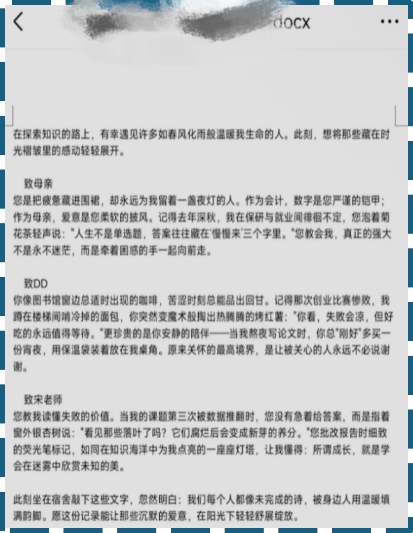 PA视讯