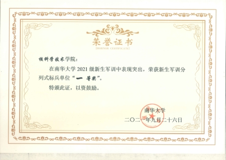 PA视讯