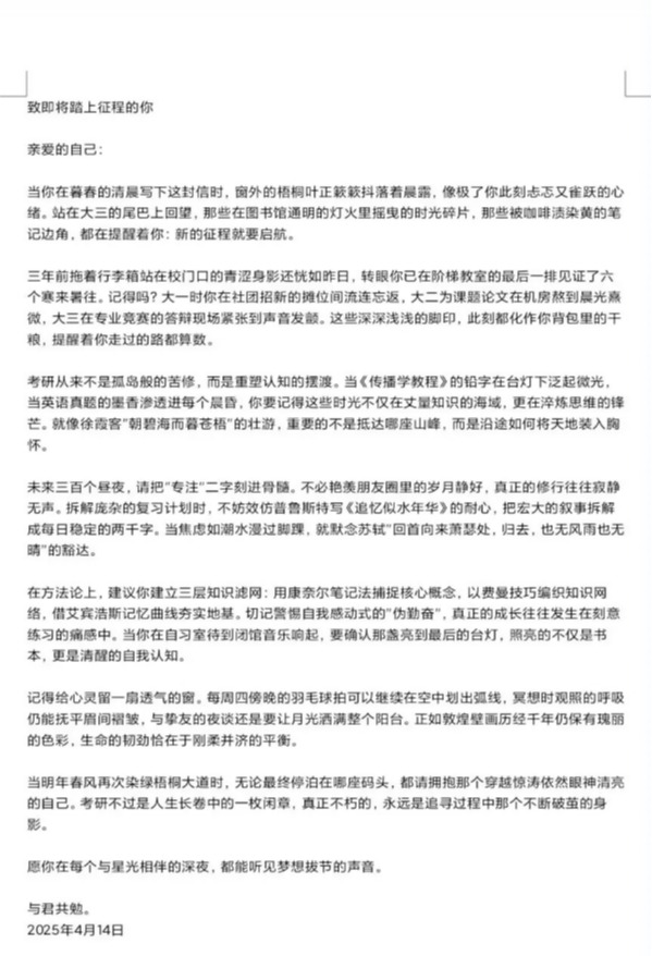 PA视讯