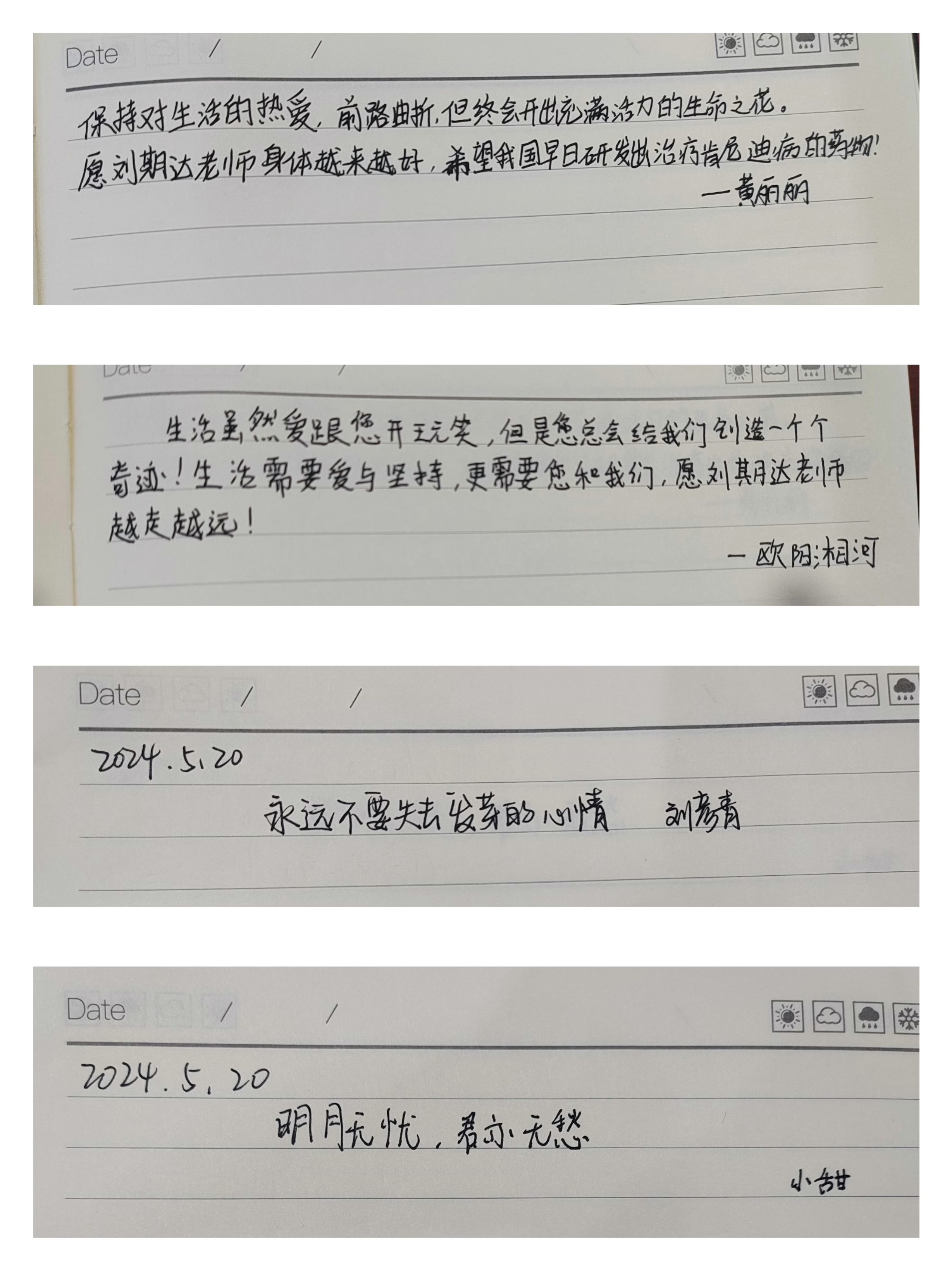 PA视讯