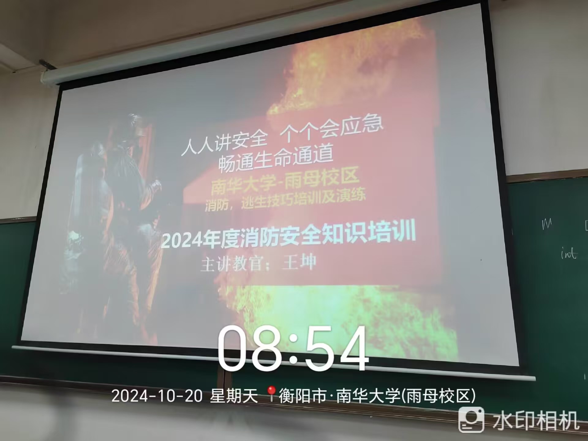 PA视讯