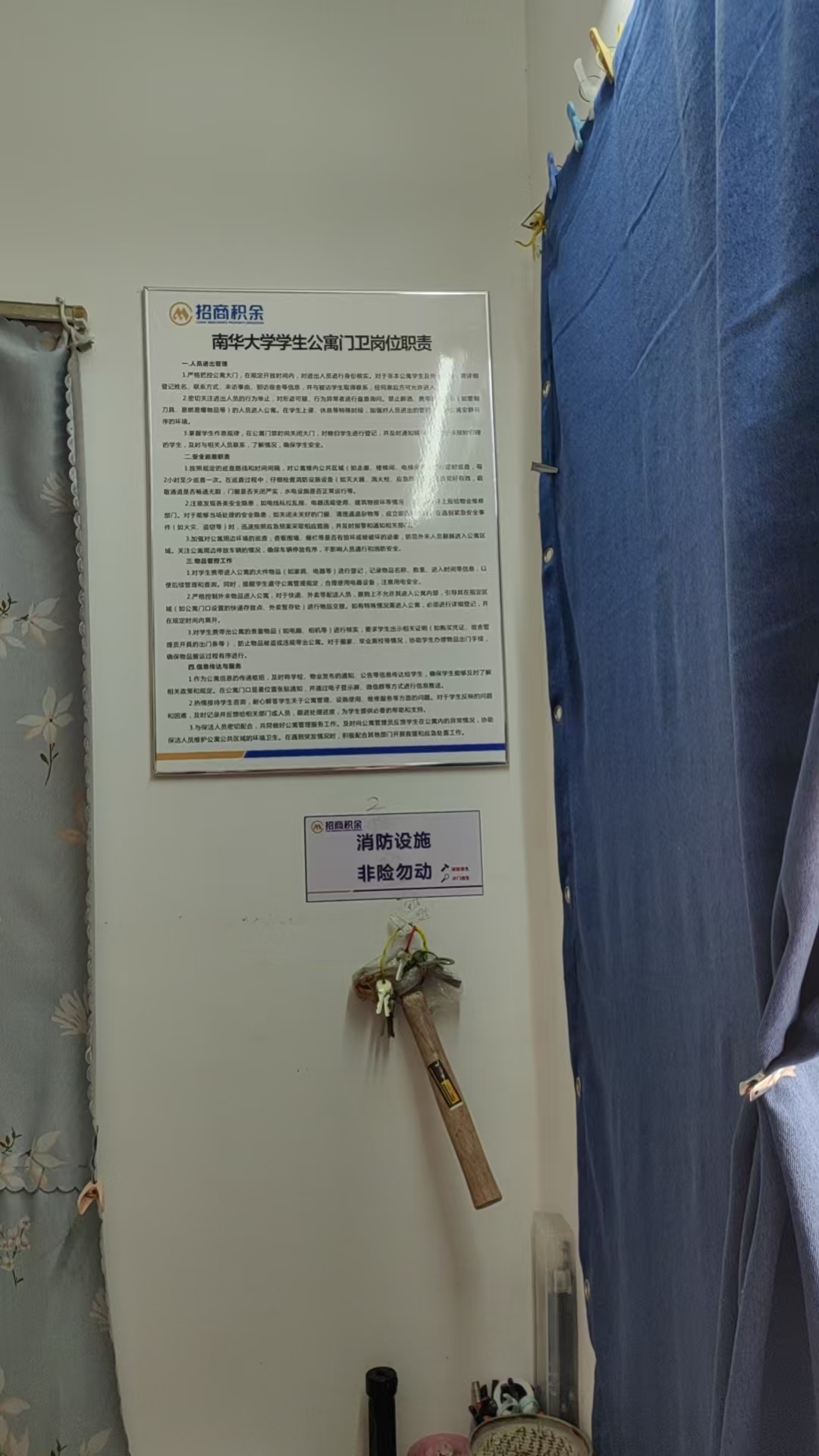 PA视讯
