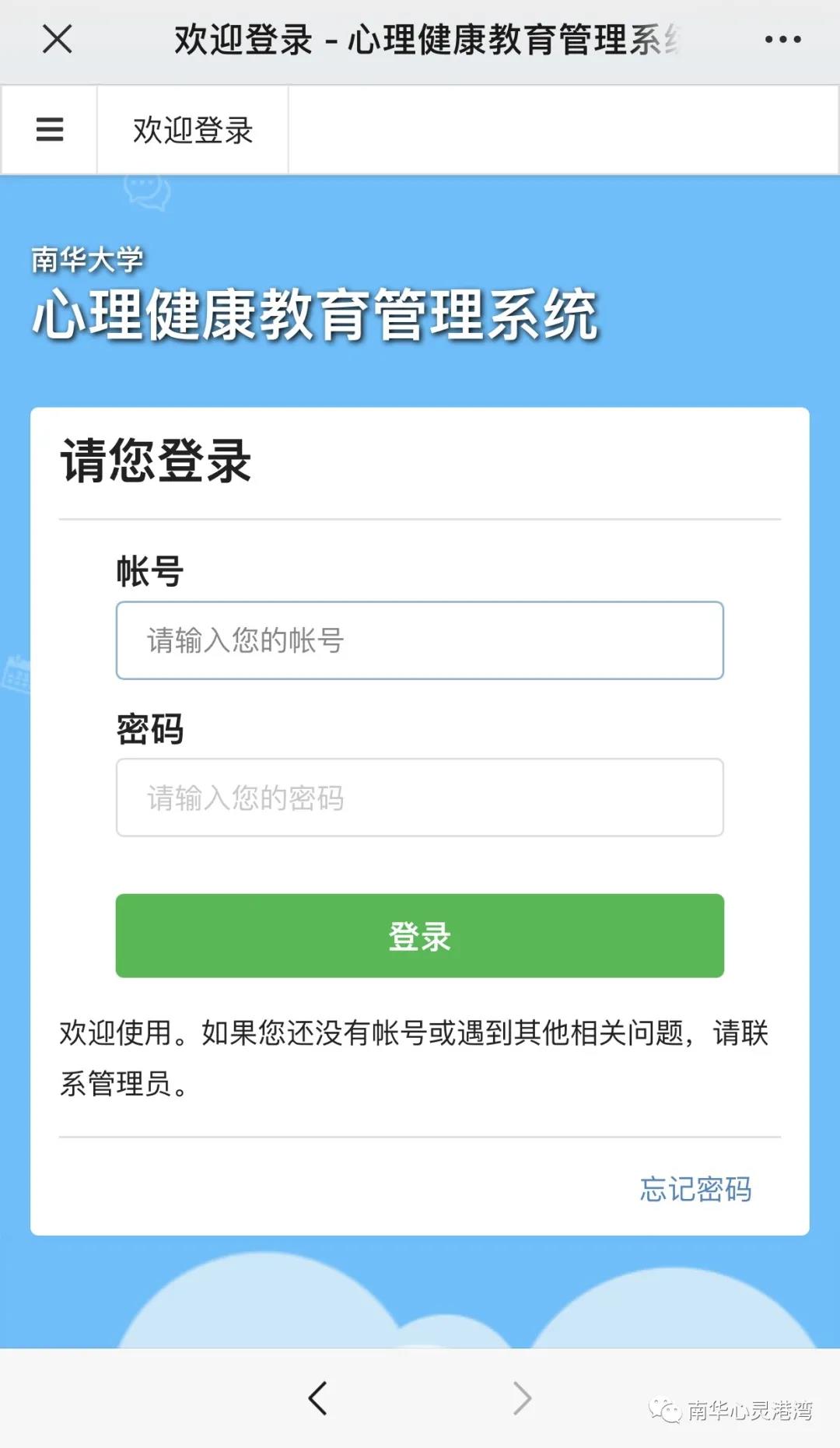 PA视讯