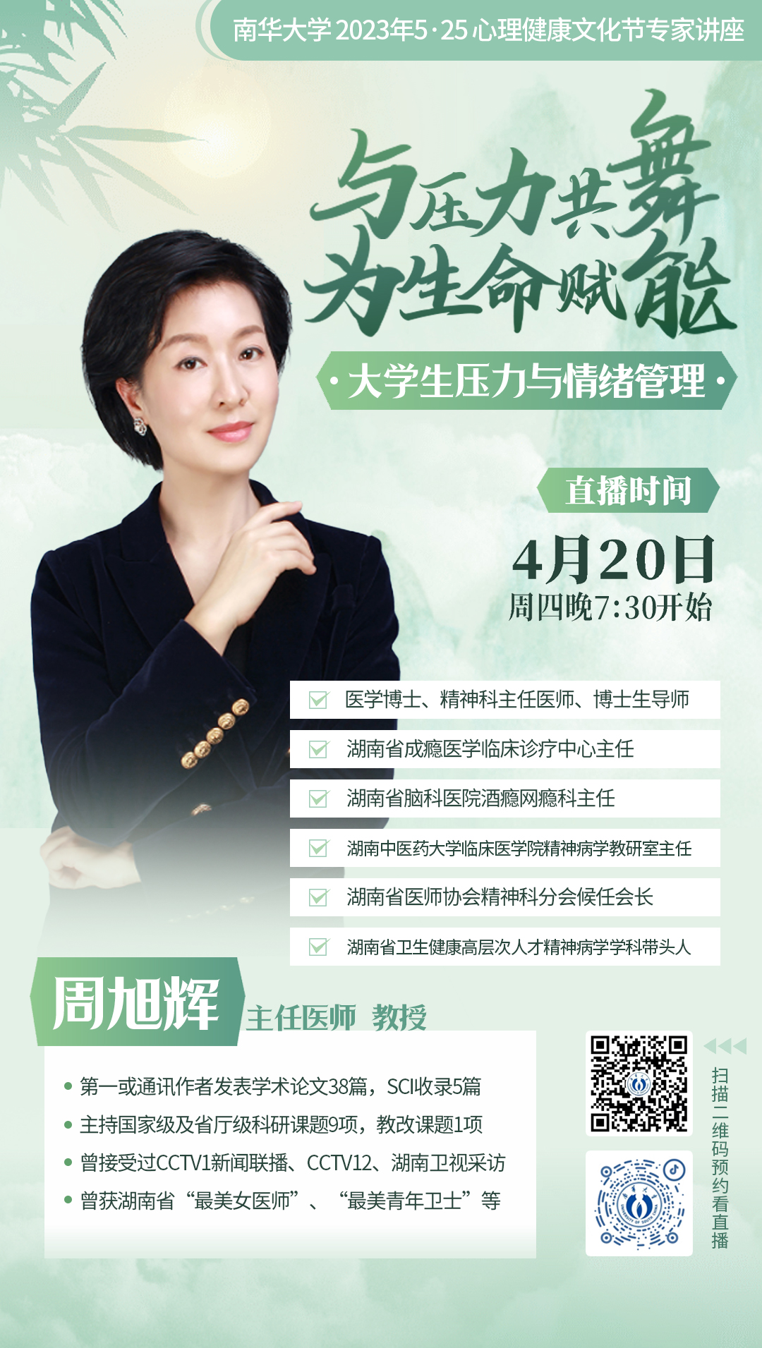 PA视讯