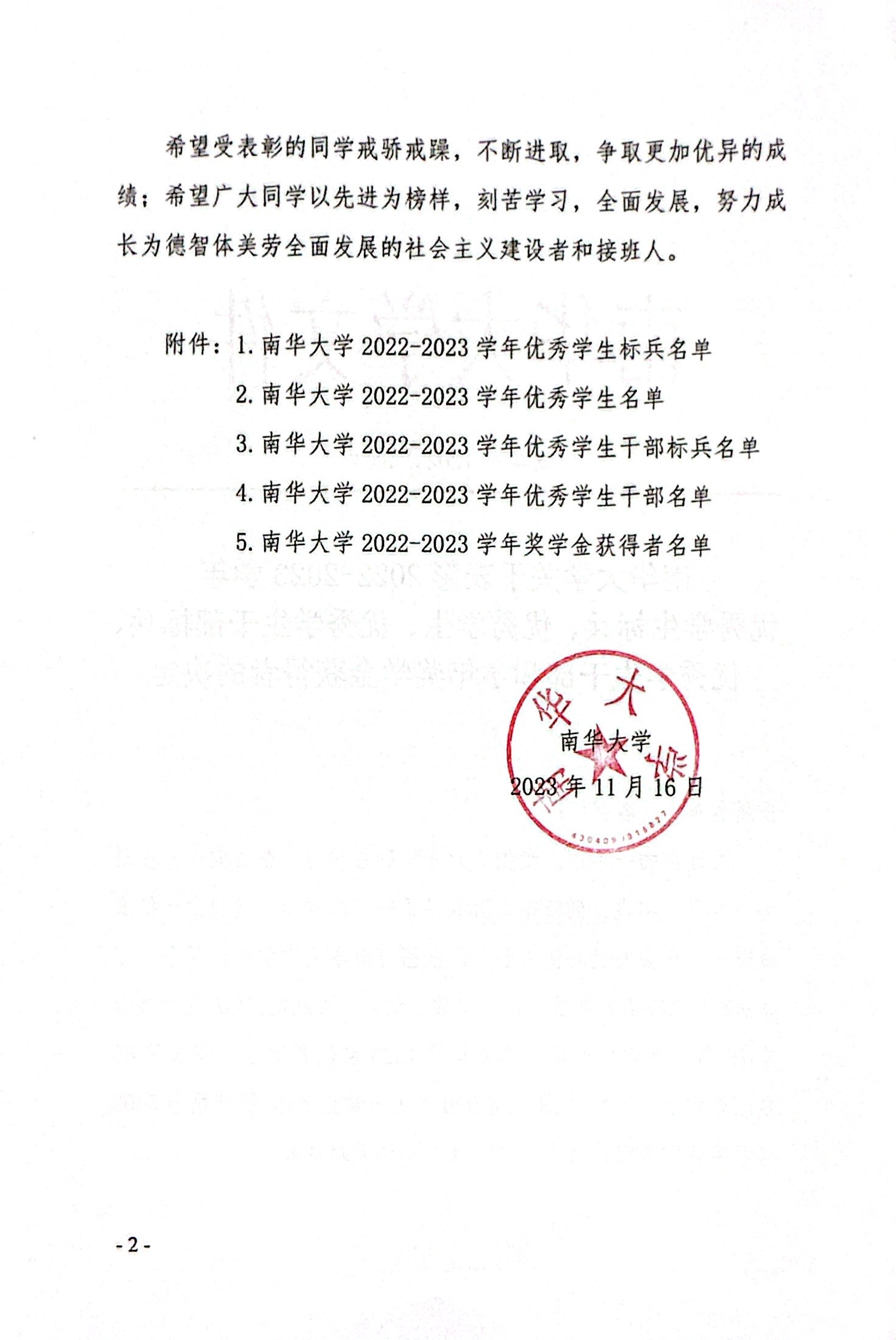 PA视讯