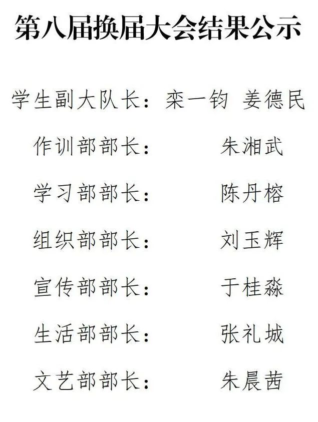 PA视讯