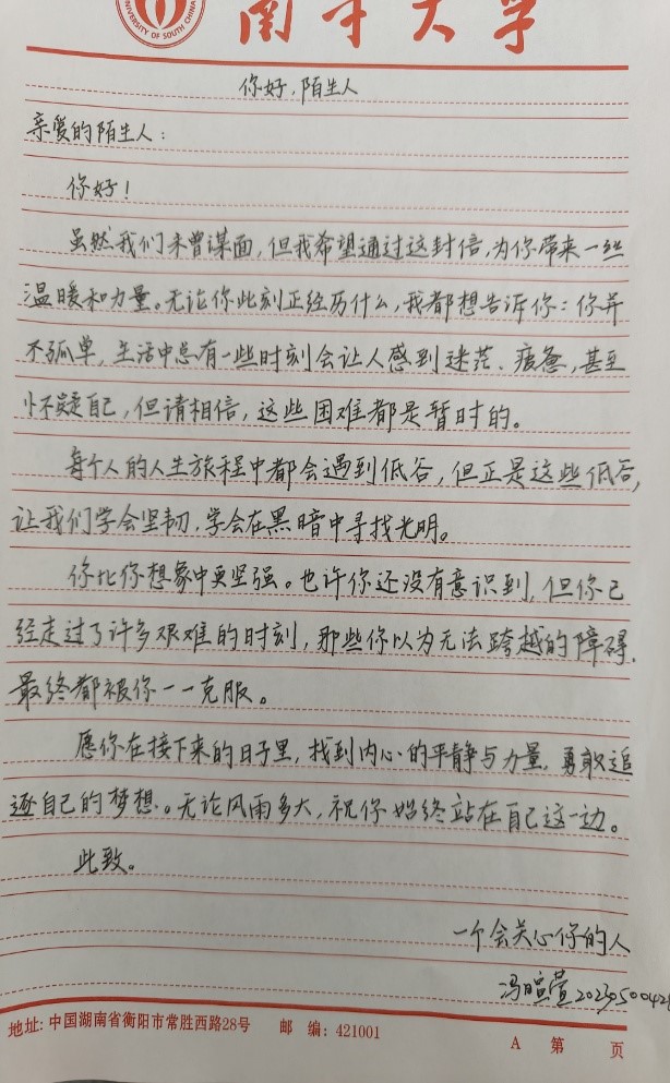 PA视讯