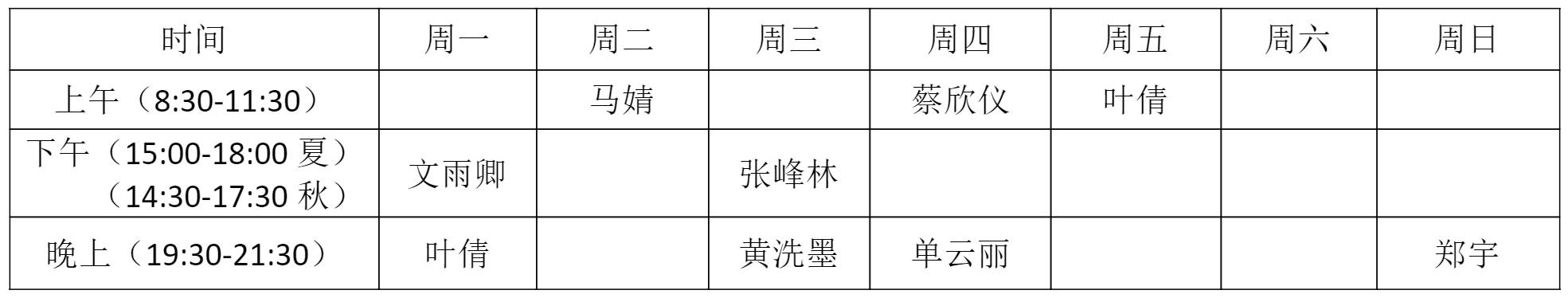 PA视讯