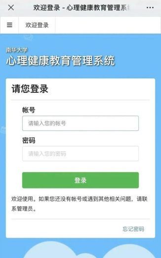 PA视讯