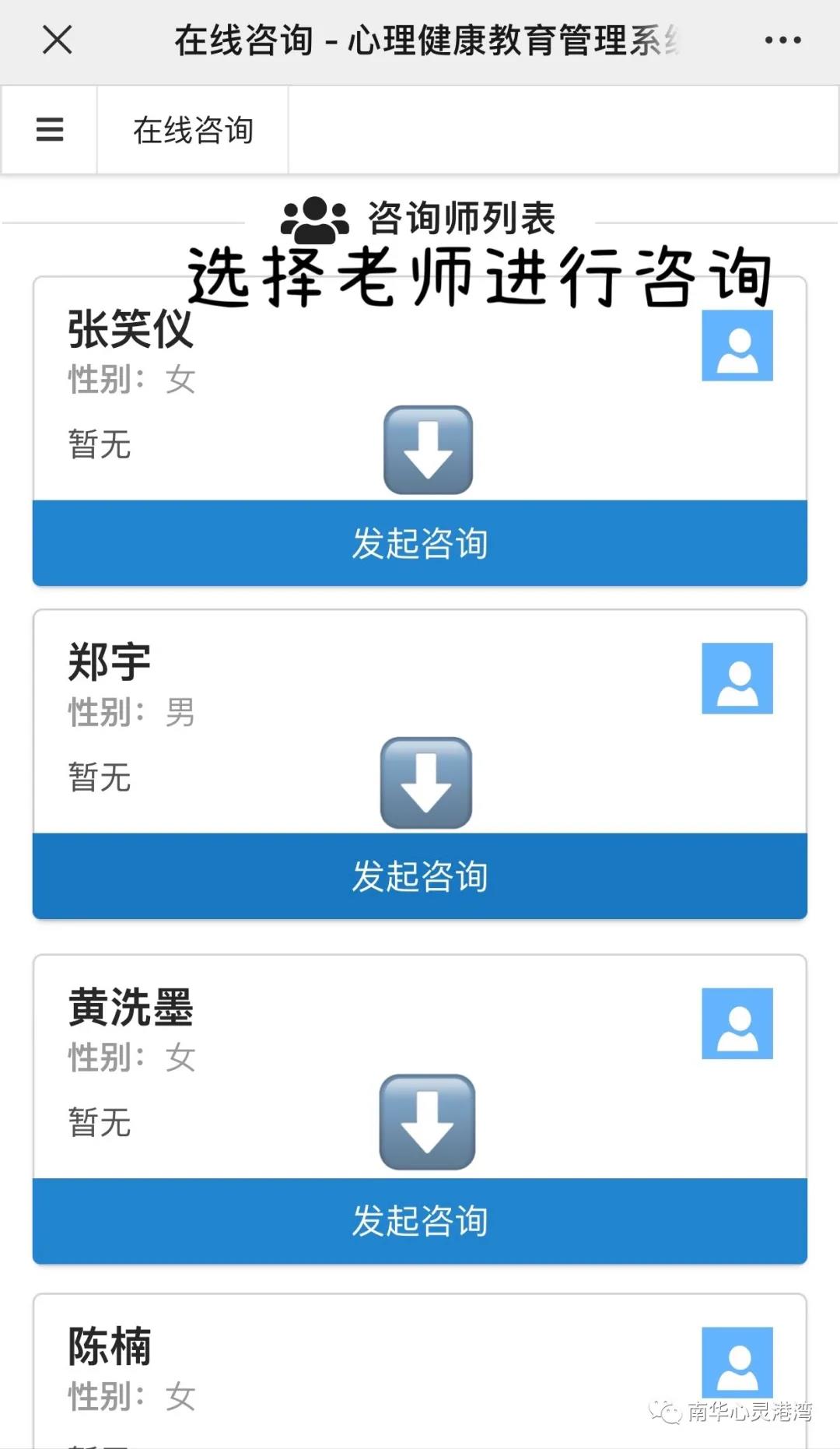 PA视讯