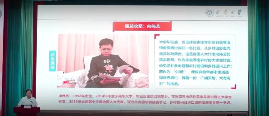 PA视讯