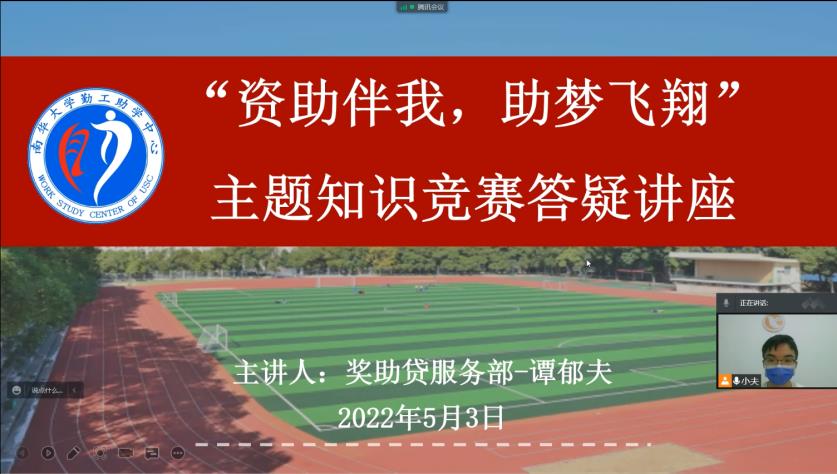 PA视讯