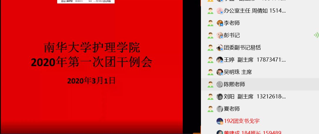 PA视讯