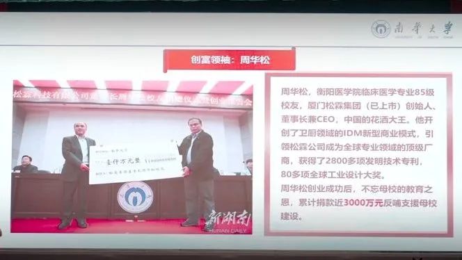 PA视讯