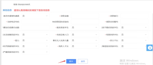 PA视讯