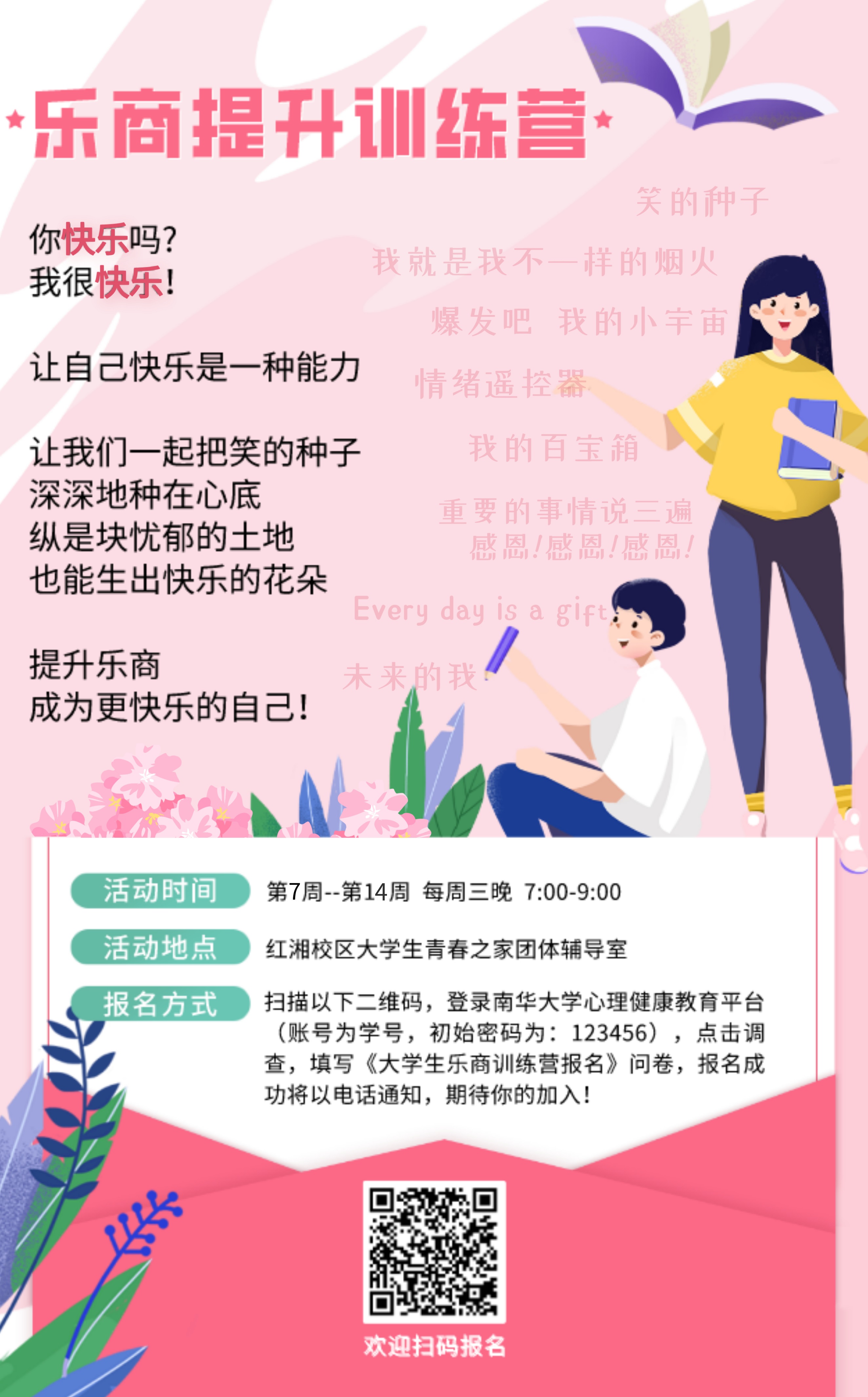 PA视讯