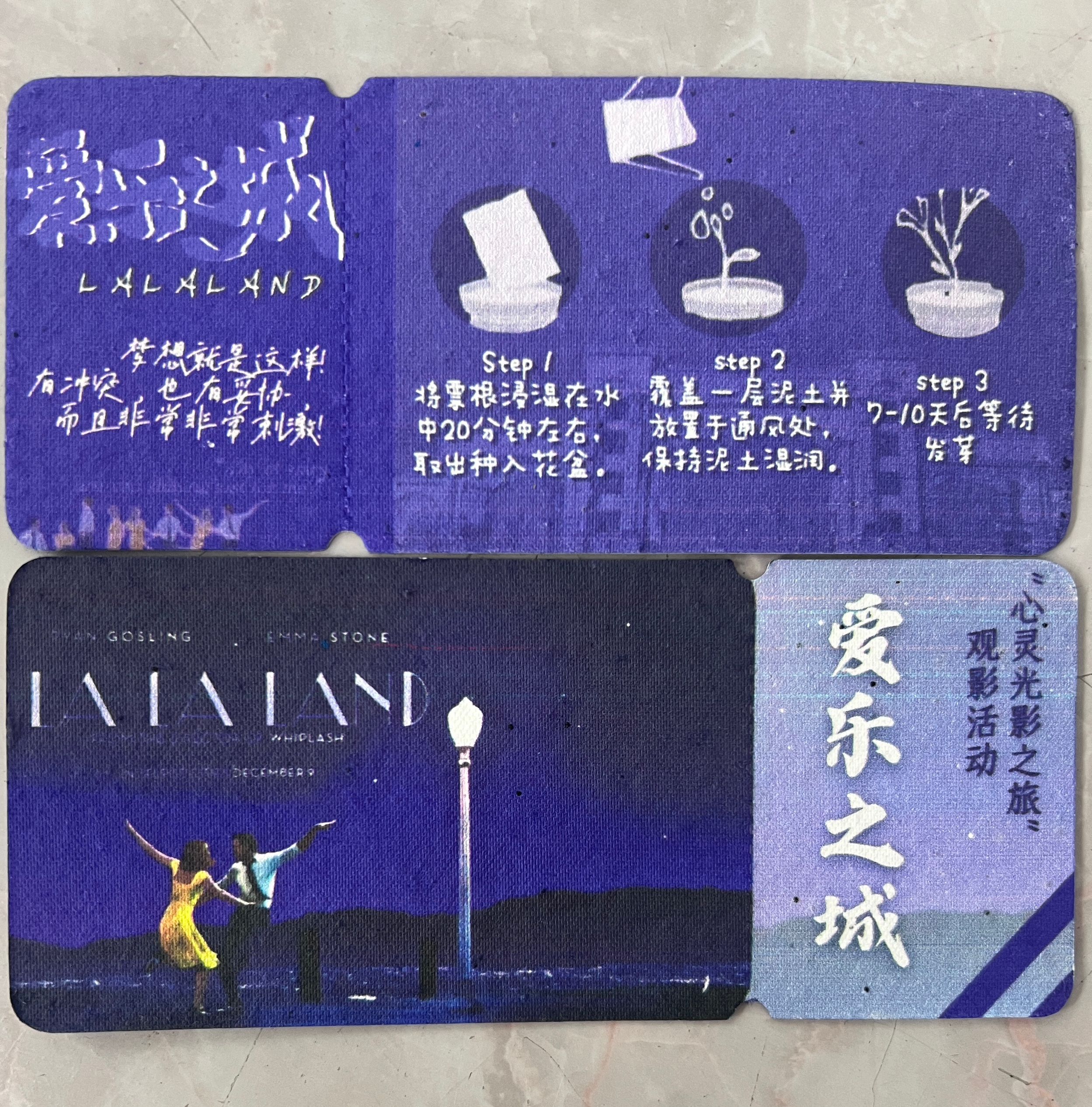 PA视讯