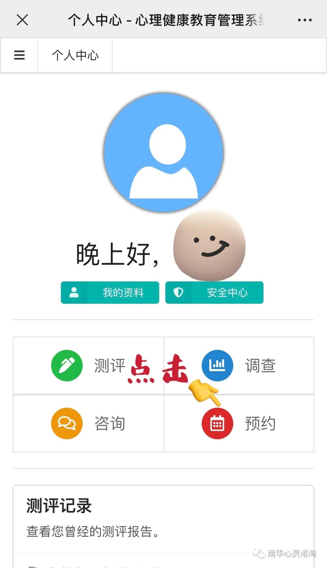 PA视讯