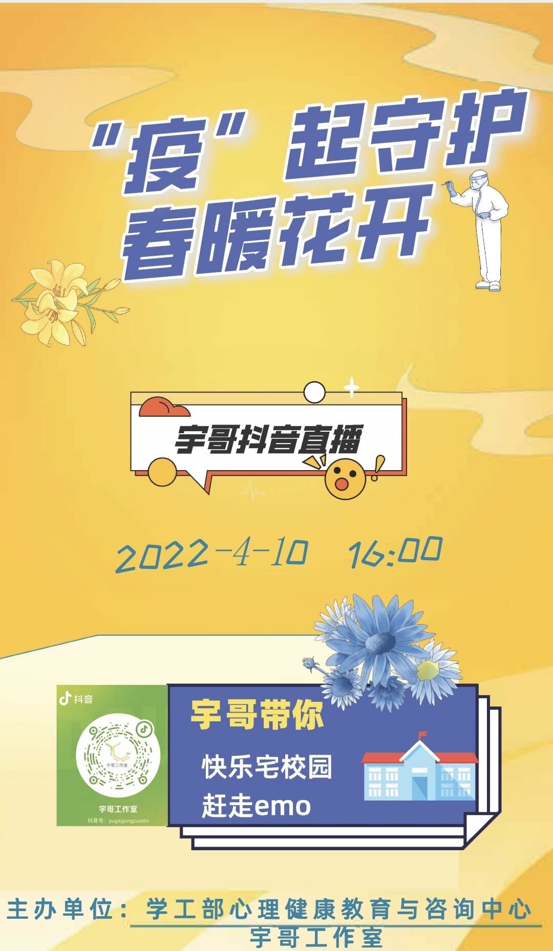 PA视讯
