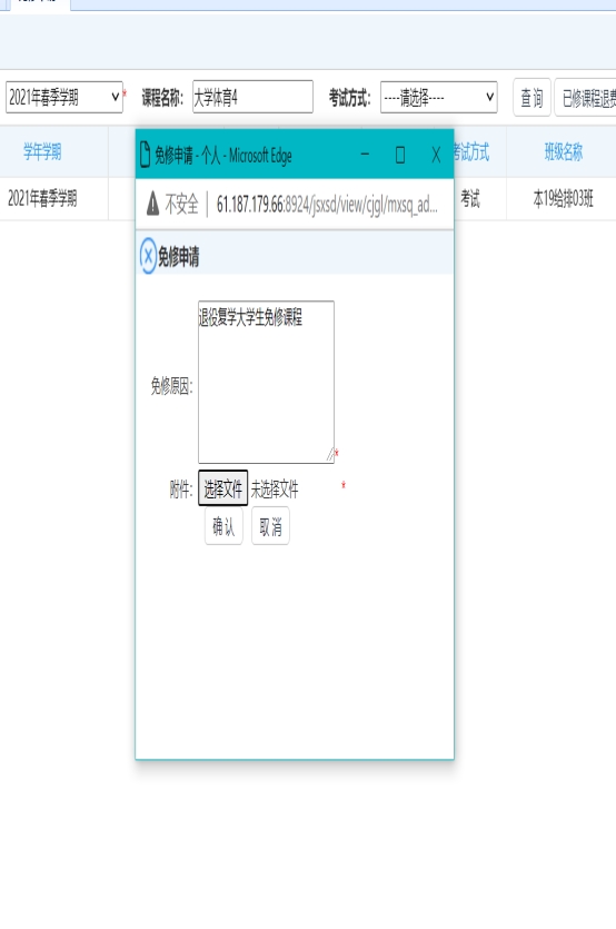 PA视讯