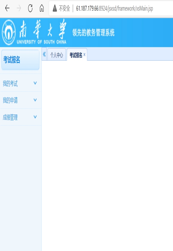 PA视讯