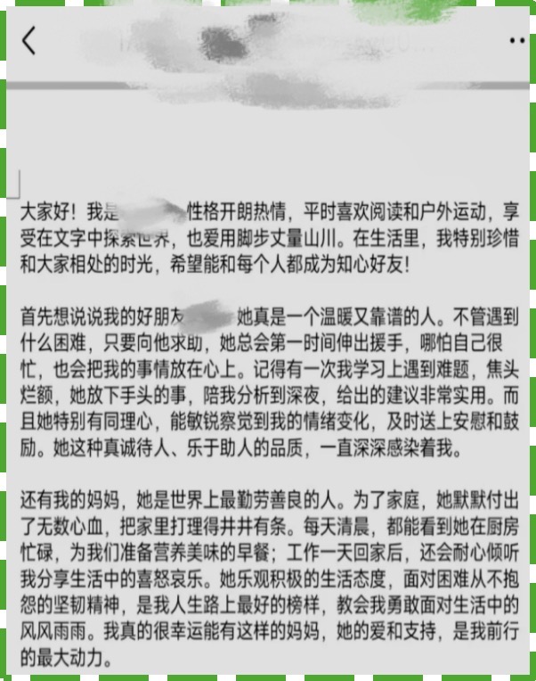 PA视讯