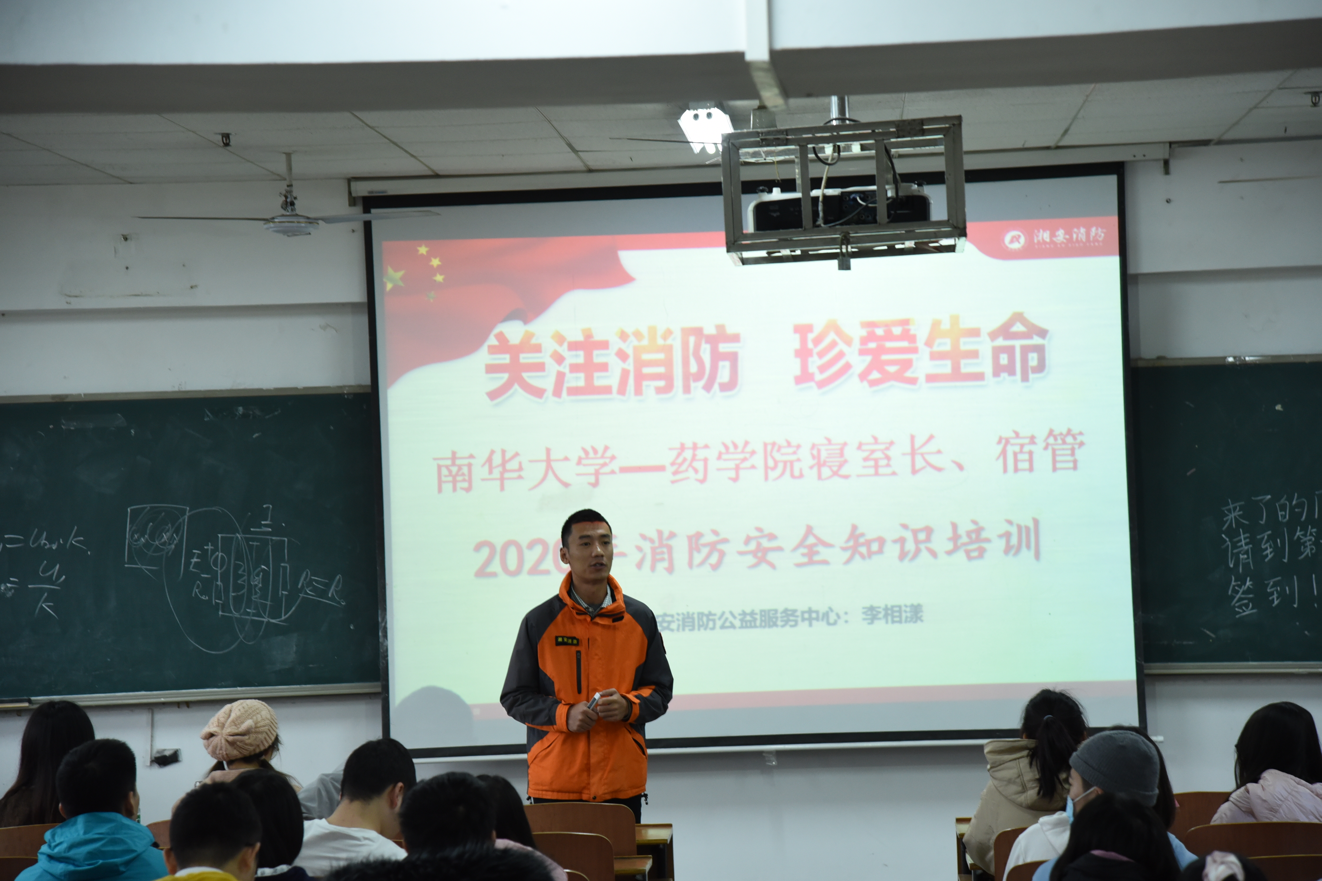 PA视讯