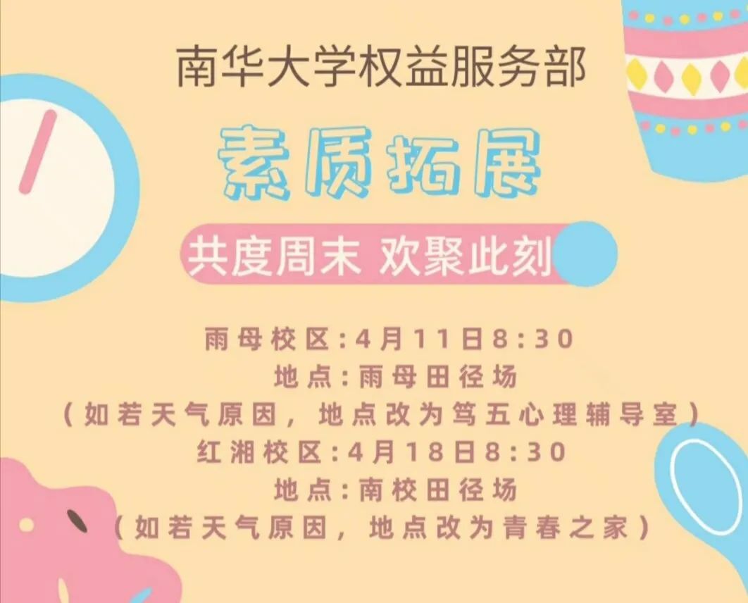 PA视讯