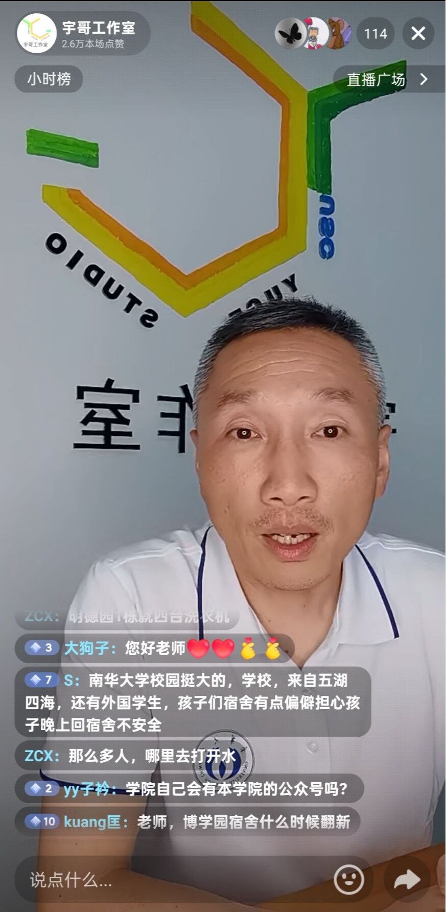 PA视讯