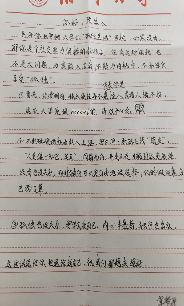 PA视讯