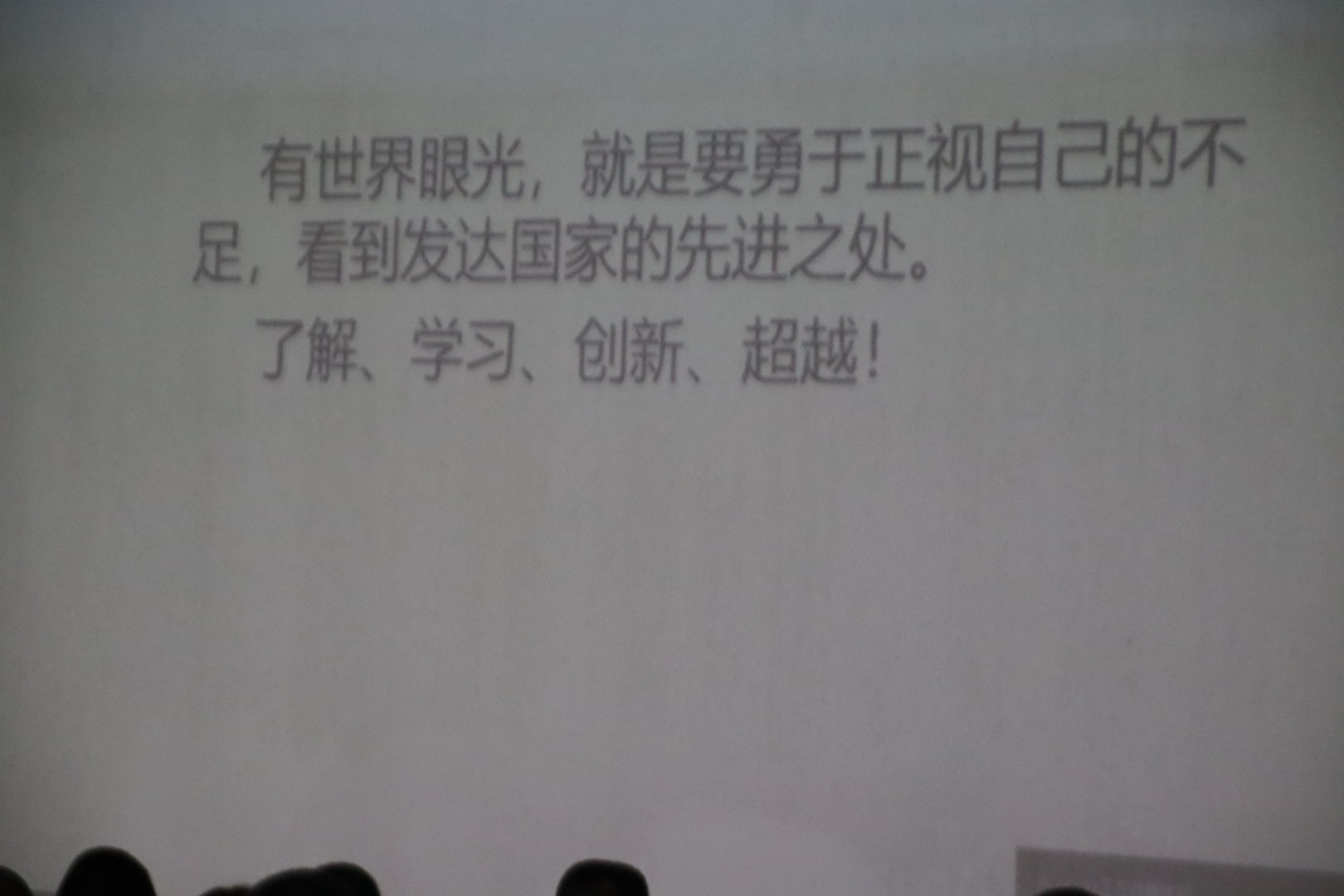 PA视讯