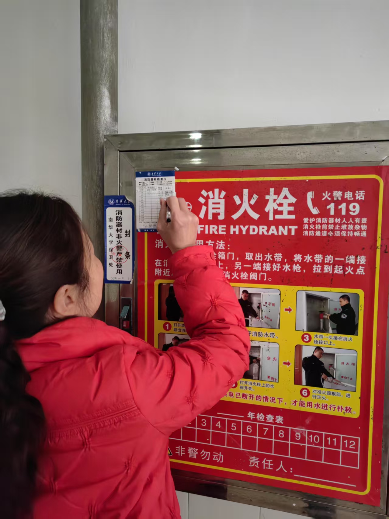 PA视讯
