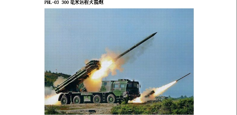 PA视讯