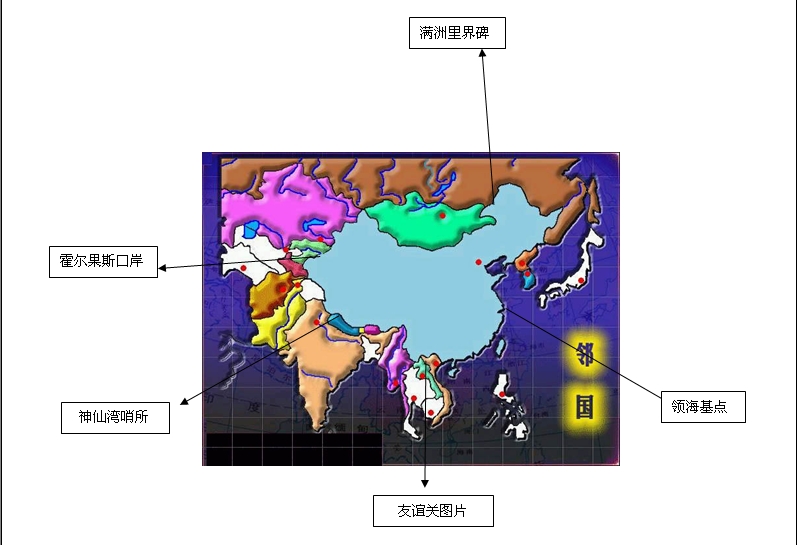 PA视讯