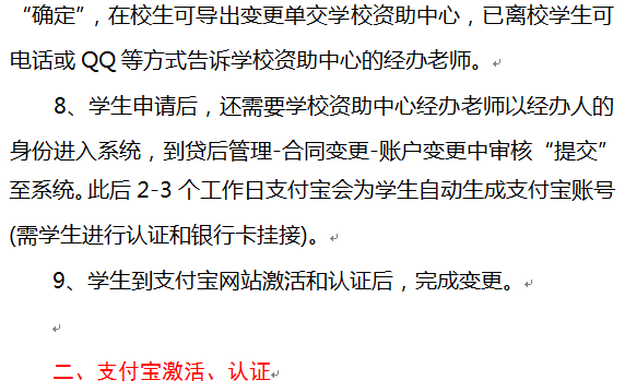 PA视讯