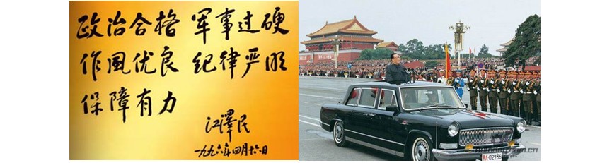 PA视讯