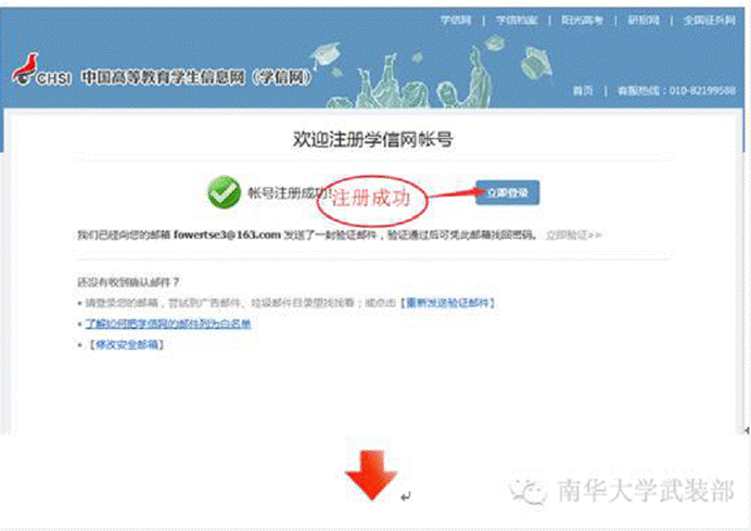 PA视讯