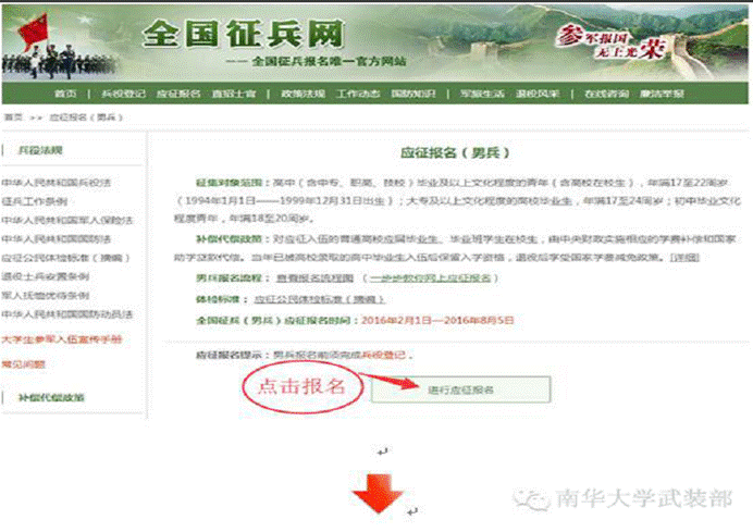 PA视讯
