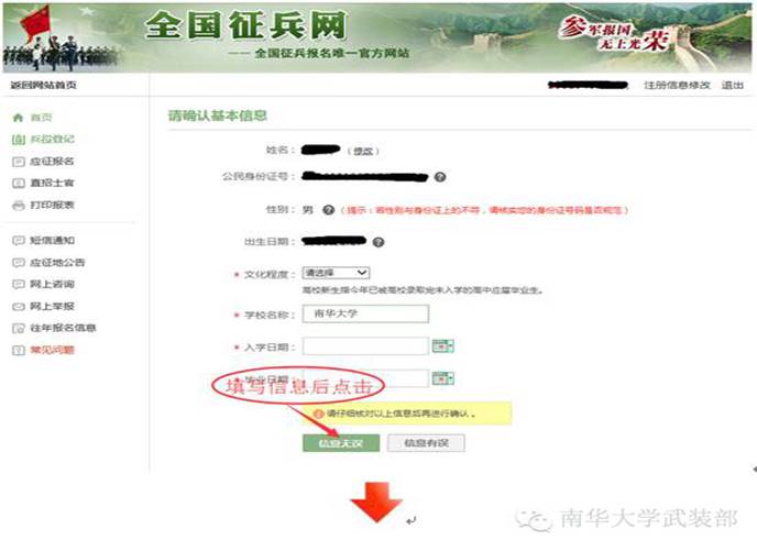 PA视讯