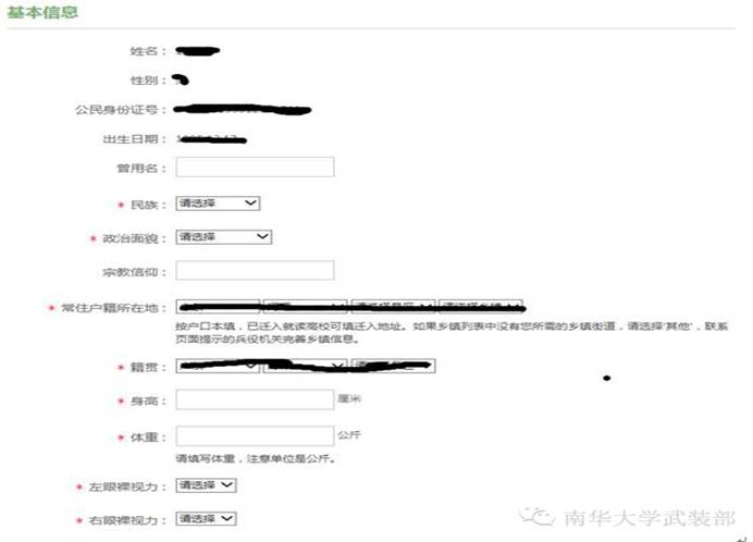PA视讯