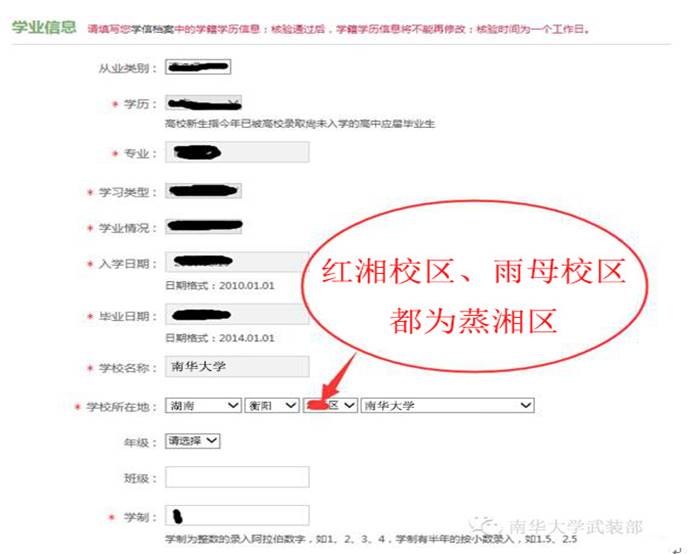 PA视讯