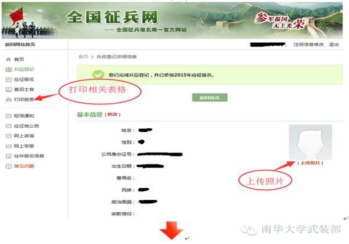 PA视讯